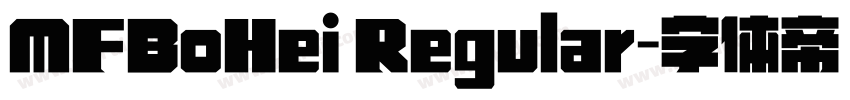 MFBoHei Regular字体转换